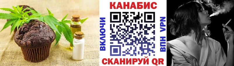hydra   где купить наркотик  Чапаевск  Печенье с ТГК марихуана 