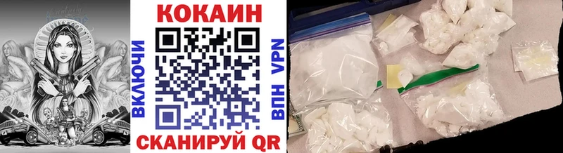 Cocaine Колумбийский  наркошоп  Чапаевск 