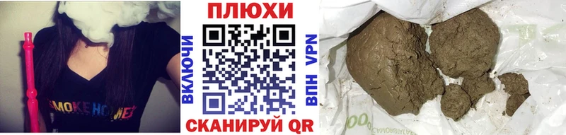Гашиш убойный  Чапаевск 