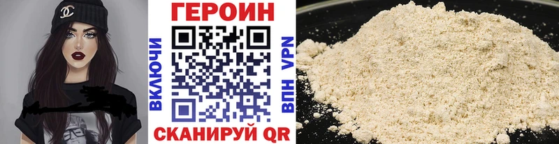 ГЕРОИН афганец  Чапаевск 