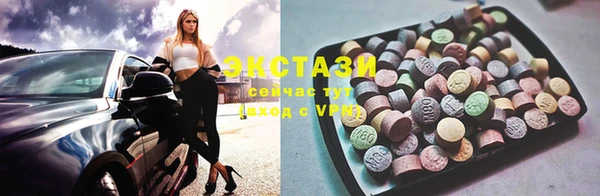 марки lsd Белоозёрский