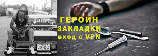 стаф Белокуриха