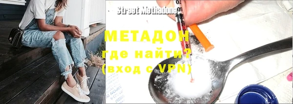 стаф Белокуриха