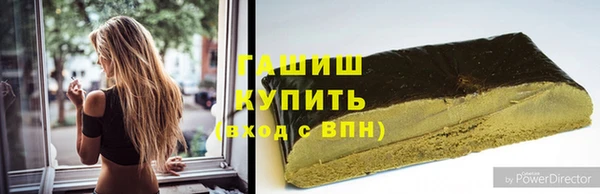 стаф Белокуриха