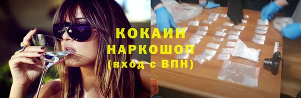 амф Беломорск