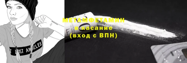 стаф Белокуриха
