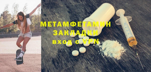 марки lsd Белоозёрский