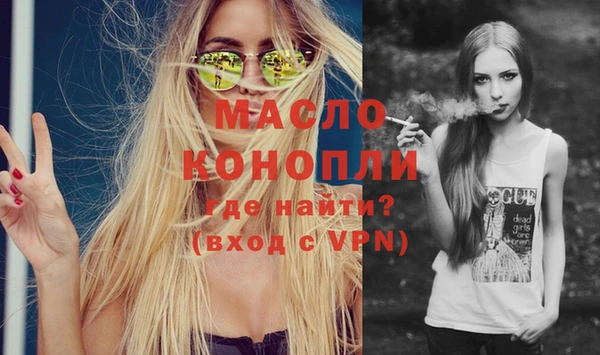 амф Беломорск