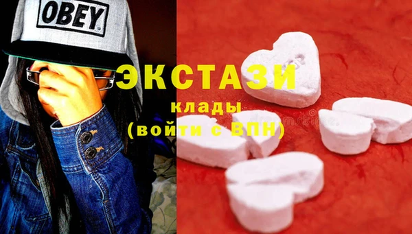 марки lsd Белоозёрский