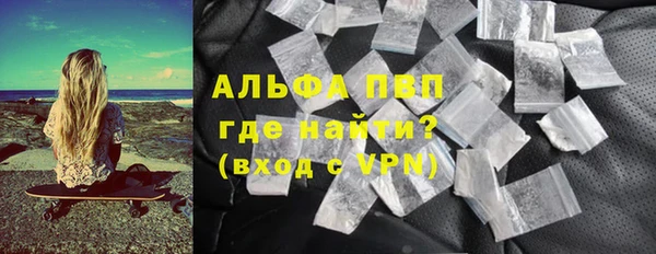 марки lsd Белоозёрский