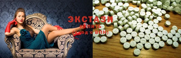 стаф Белокуриха