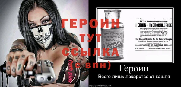 амф Беломорск