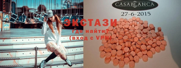 марки lsd Белоозёрский