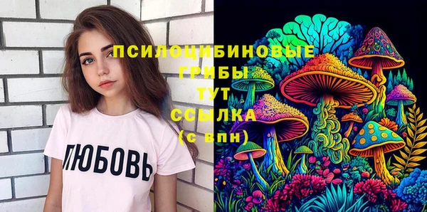 марки lsd Белоозёрский