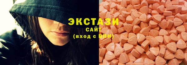 стаф Белокуриха
