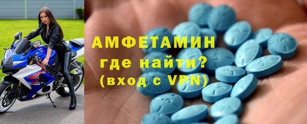 стаф Белокуриха