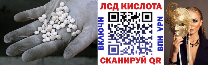 LSD-25 экстази ecstasy  Чапаевск 