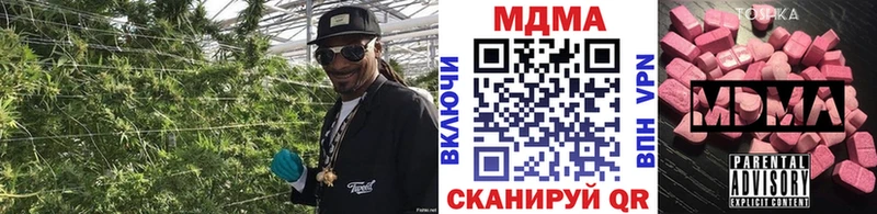 где найти   Чапаевск  МДМА кристаллы 