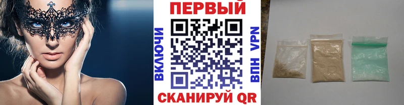 Первитин винт Чапаевск