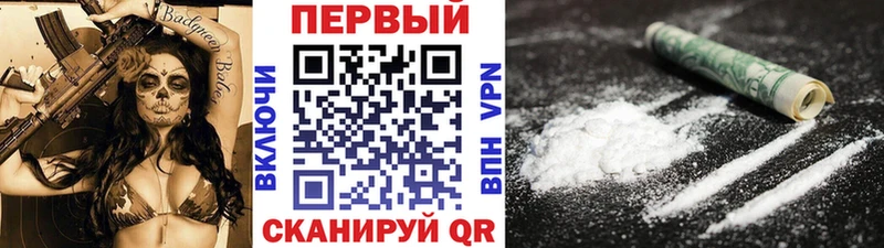 OMG ТОР  Чапаевск  Метамфетамин Декстрометамфетамин 99.9% 