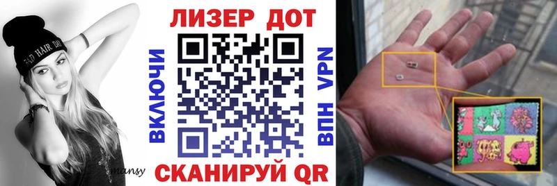Марки 25I-NBOMe 1500мкг  магазин  наркотиков  Чапаевск 