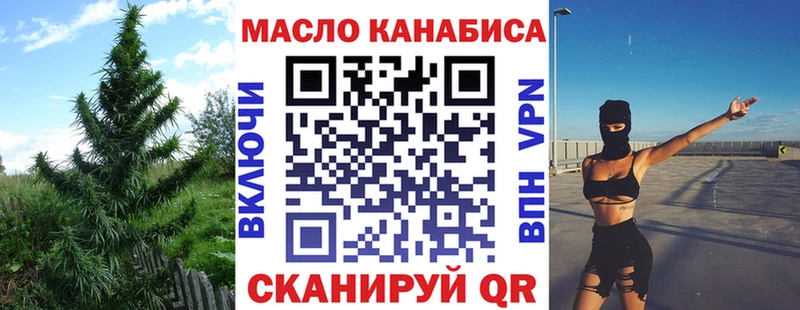 Дистиллят ТГК жижа  Чапаевск 